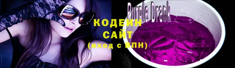 Кодеиновый сироп Lean напиток Lean (лин)  MEGA ТОР  darknet состав  Бобров 