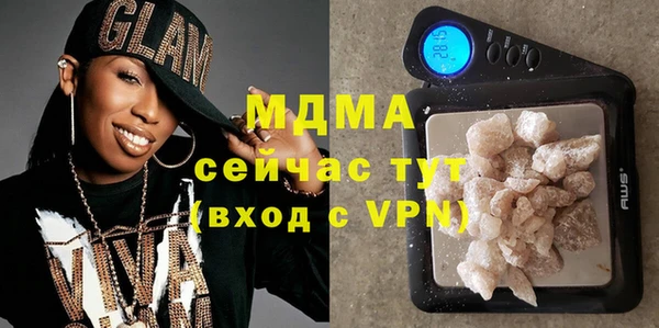 мефедрон мука Белокуриха