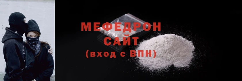 Меф mephedrone  Бобров 